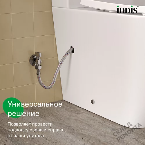 Фото Унитаз компакт напольный Iddis Слайд SLIRDSEi24 безободковый купить в Ачинске: цена, описание, фото. Интернет-магазин 3