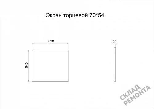 Фото Торцевая панель Triton 70*54 купить в Ачинске: цена, описание, фото. Интернет-магазин 2