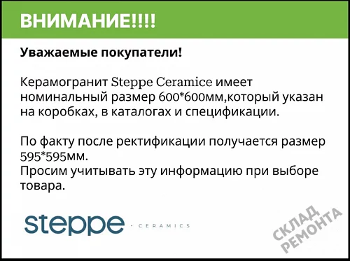 Фото Керамогранит матовый Steppe Ceramics Concrete Antracite серый 600*600*9 – купить в Ачинске: цена, описание, фото. Интернет-магазин 4