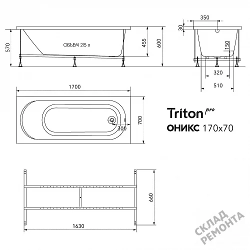 Фото Ванна акриловая Triton Pro Оникс 170*70  купить в Ачинске: цена, описание, фото. Интернет-магазин 8